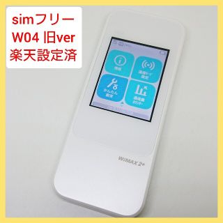 ラクテン(Rakuten)のsimフリー W04 楽天モバイル設定済み一年間使い放用,紹介可能 旧ver(スマートフォン本体)