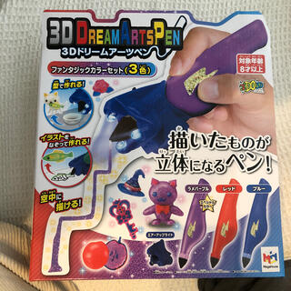 3Dドリームアーツペン　3色　新品(その他)