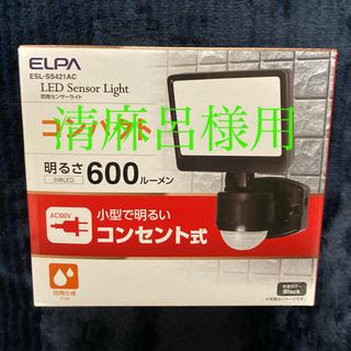 エルパ(ELPA)のLED Sensor Light(蛍光灯/電球)