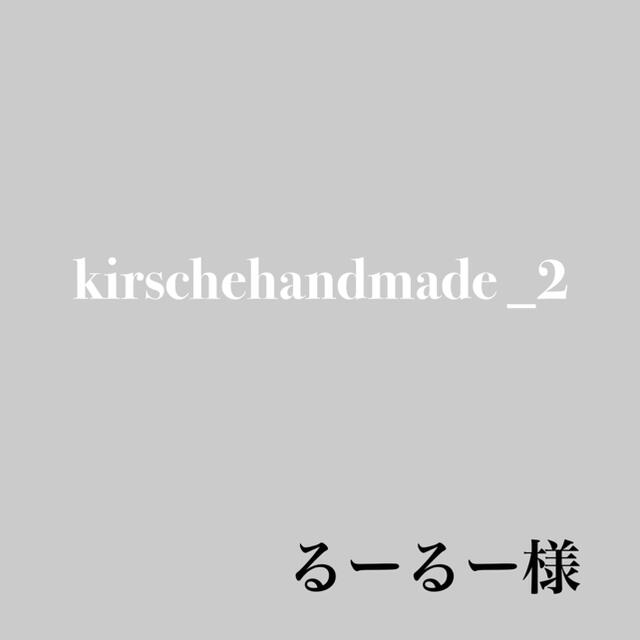 るーるー様専用 ハンドメイドのフラワー/ガーデン(ドライフラワー)の商品写真