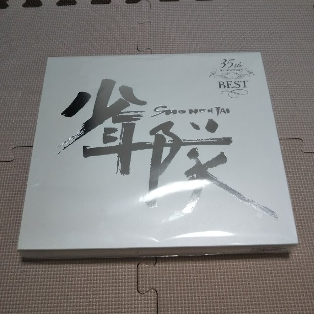 少年隊 - 少年隊 35th Anniversary BEST 完全受注生産限定盤の通販 by