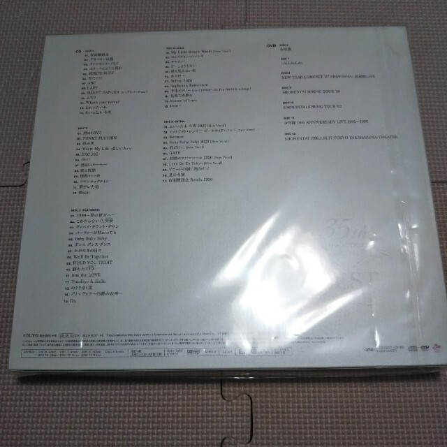 少年隊 - 少年隊 35th Anniversary BEST 完全受注生産限定盤の通販 by