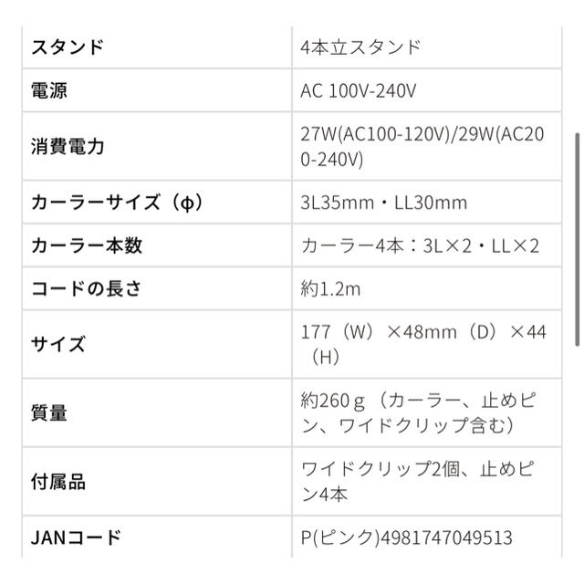 KOIZUMI(コイズミ)のKOIZUMI コイズミ ヘアカーラー 海外対応 ピンク KHC-V400/P スマホ/家電/カメラの美容/健康(ヘアアイロン)の商品写真