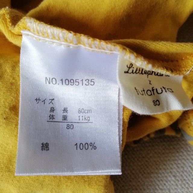 futafuta(フタフタ)のLittlephant × futafuta 80cm カバーオール キッズ/ベビー/マタニティのベビー服(~85cm)(カバーオール)の商品写真