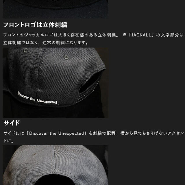 JACKALL(ジャッカル)のジャッカル　スクエアロゴフラットキャップ スポーツ/アウトドアのフィッシング(その他)の商品写真