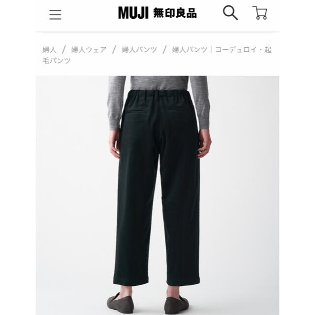 MUJI (無印良品)(ムジルシリョウヒン)の無印良品ニットコーデュロイワイドパンツ黒　Lサイズ★２度使用の美品 レディースのパンツ(カジュアルパンツ)の商品写真