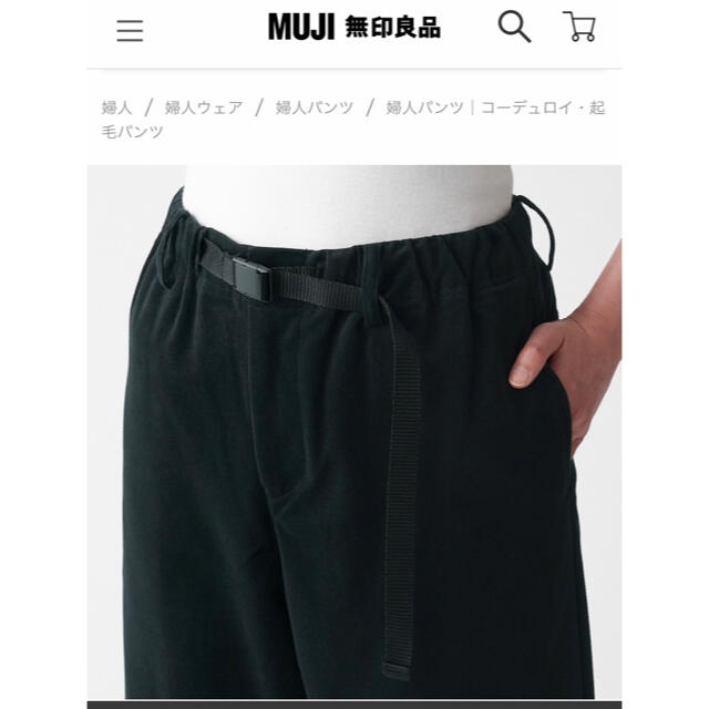 MUJI (無印良品)(ムジルシリョウヒン)の無印良品ニットコーデュロイワイドパンツ黒　Lサイズ★２度使用の美品 レディースのパンツ(カジュアルパンツ)の商品写真