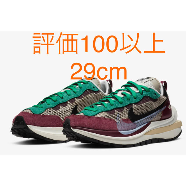 sacai × Nike サカイ×ナイキ Vapor Waffle リール - urauchigawa.com