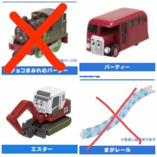 タカラトミー(Takara Tomy)のカプセルプラレール バラ売り(電車のおもちゃ/車)