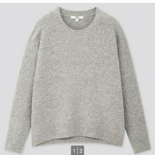 ユニクロ(UNIQLO)の専用！ユニクロ☆ライトスフレヤーンリラックスクルーネックセーター　グレーL(ニット/セーター)