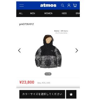 Columbia(ペイズリー ・ マウンテンパーカー)のフリマアイテム一覧 Columbia(ペイズリー ・ マウンテンパーカー)のフリマアイテム一覧