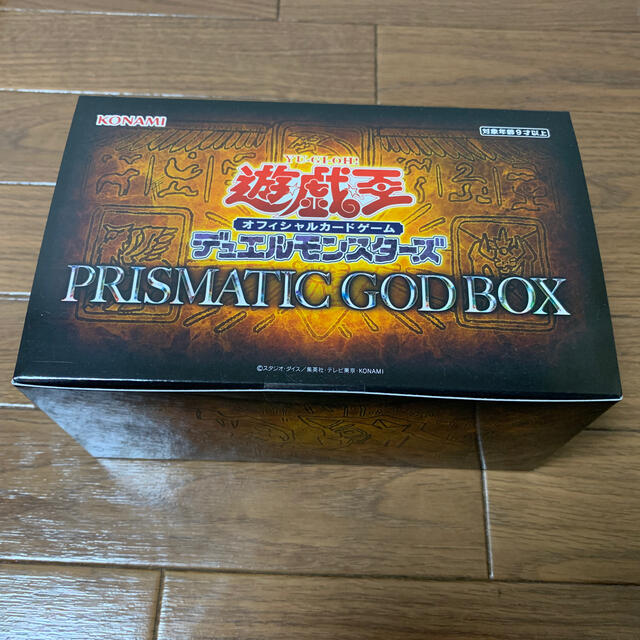 遊戯王　プリズマティックゴッドボックス　PRISMATIC GOD BOX