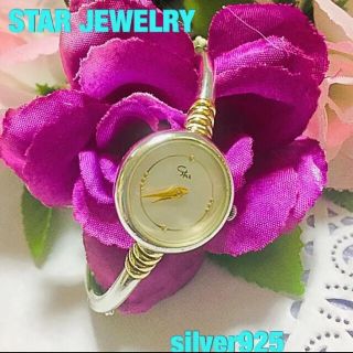 スタージュエリー(STAR JEWELRY)の⚠️ジャンク品⚠️スタージュエリー  silver バングル時計(腕時計)