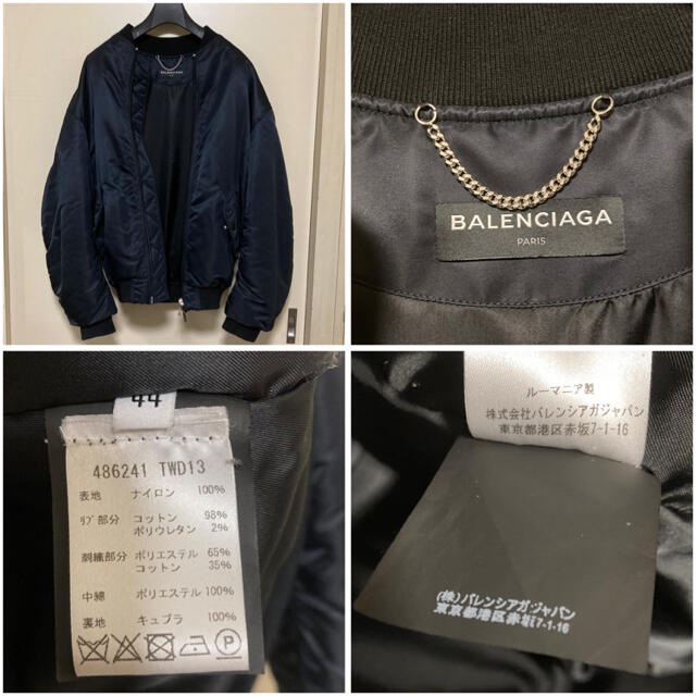 BALENCIAGA - 【ニシガイト様専用】BALENCIAGA SINNERS ボンバー BALENCIAGA - 【ニシガイト様専用】BALENCIAGA SINNERS ボンバー