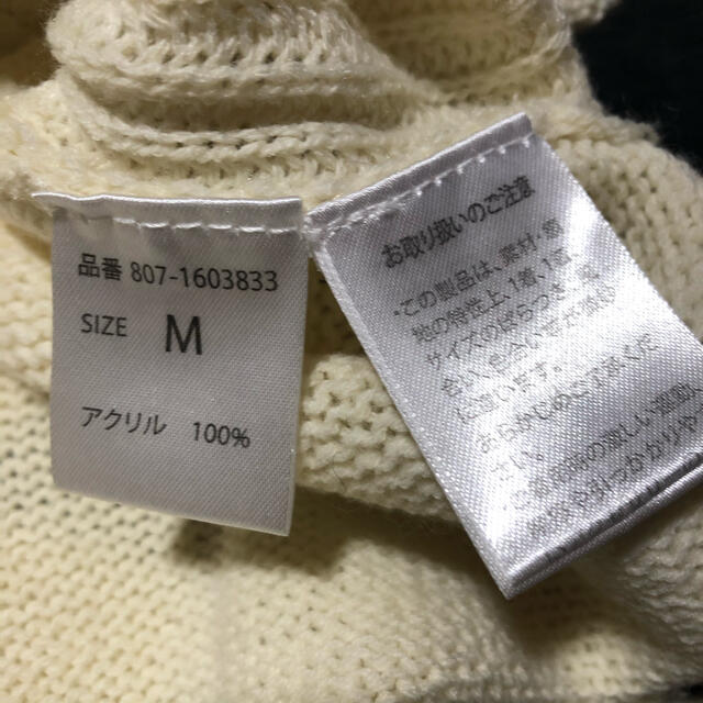 SM2(サマンサモスモス)のサマンサモスモス　白Vセーター　　M レディースのトップス(ニット/セーター)の商品写真
