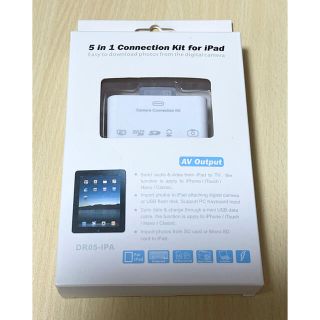 5 in1 iPadコネクションキットアクセサリセット iPhone(タブレット)