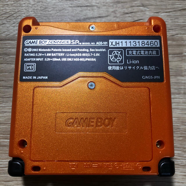 ゲームボーイアドバンス SP GBA 本体 IPS V3 バックライト 200