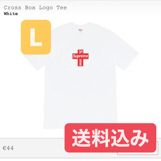 シュプリーム(Supreme)のbox logo tee(Tシャツ/カットソー(半袖/袖なし))