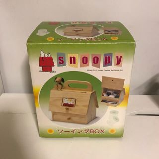 スヌーピー(SNOOPY)の新品　SNOOPY ソーイングボックス(日用品/生活雑貨)