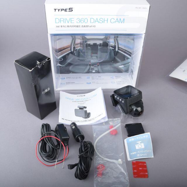 超美品♡ドライブレコーダーDRIVE360 DASHCAM ドラレコ TYPES