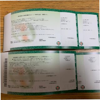 長崎お得に泊まって観光キャンペーン7000円分クーポン(宿泊券)