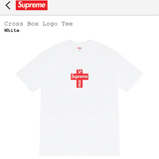 Supreme(シュプリーム)のsupreme クロスロゴ Tシャツ メンズのトップス(Tシャツ/カットソー(半袖/袖なし))の商品写真