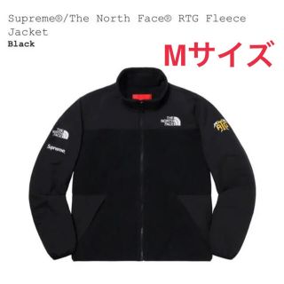 シュプリーム(Supreme)の黒　M Supreme The North Face RTG フリース(ブルゾン)