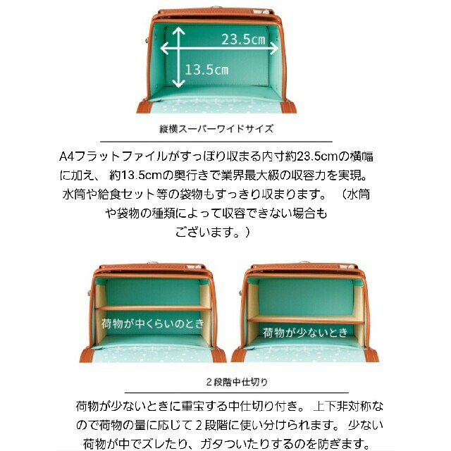 ACTUS(アクタス)の2021年入学モデル　ランドセル　ACTUSランドセル　ランドセルフルカバー キッズ/ベビー/マタニティのこども用バッグ(ランドセル)の商品写真