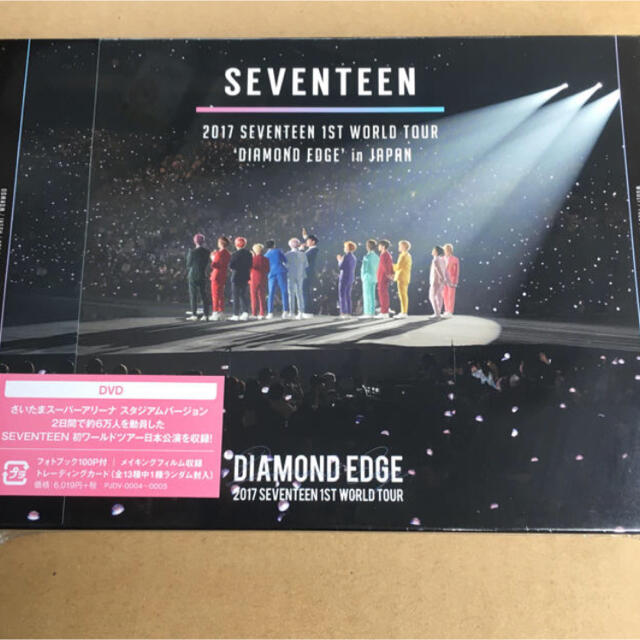 エンタメ/ホビーSEVENTEEN DIAMOND EDGE DVD HMV限定盤新品