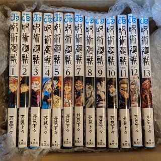 天使なんかじゃない ご近所物語 パラダイスキス 全巻セットの通販 By なぎ S Shop ラクマ 天使なんかじゃない ご近所物語 パラダイスキス 全巻セットの通販 By なぎ S Shop ラクマ