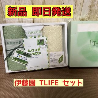 イトウエン(伊藤園)の新品 未使用 T LIFE 伊藤園 お茶染めタオル 入浴剤セット 即日発送 箱付(タオル/バス用品)