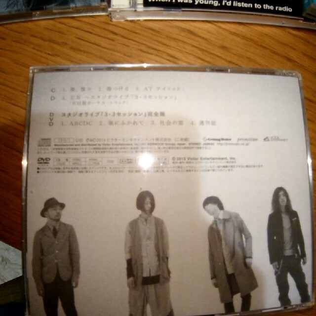 クリープハイプ 初回盤  エンタメ/ホビーのCD(ポップス/ロック(邦楽))の商品写真