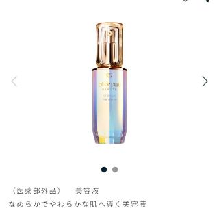 クレドポーボーテ(クレ・ド・ポー ボーテ)のクレドポーボーテ　ル.セラム50ml(美容液)