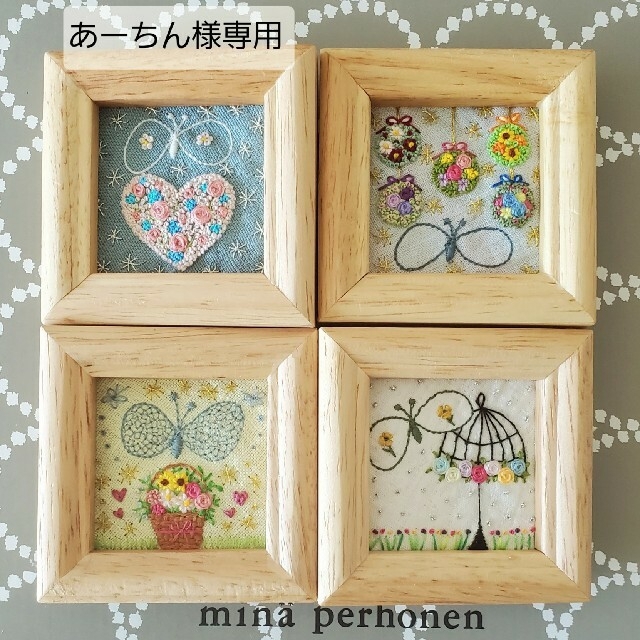 mina perhonen - ミナペルホネンお花の刺繍☆ミニフレーム ...