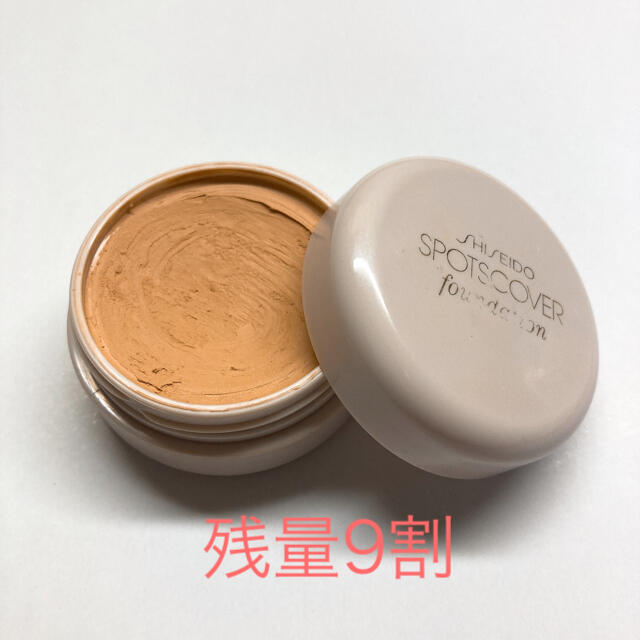 SHISEIDO (資生堂)(シセイドウ)の資生堂 スポッツカバーファンデーション S100 コスメ/美容のベースメイク/化粧品(コンシーラー)の商品写真