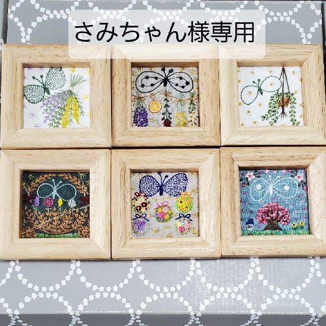 ミナペルホネンお花の刺繍☆ミニフレーム☆ハンドメイド オリジナル