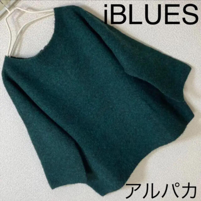 良品◆iBLUES イブルース◆アルパカ混ニット バックジッパー ボートネック