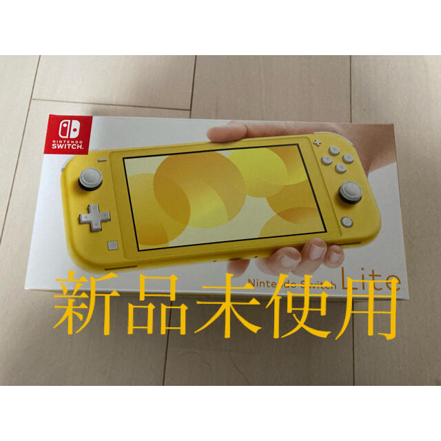 Nintendo Switch Lite イエロー