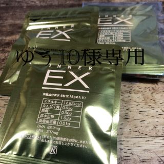 ロイヤル(roial)のロイヤル化粧品インナーEX(ビタミン)