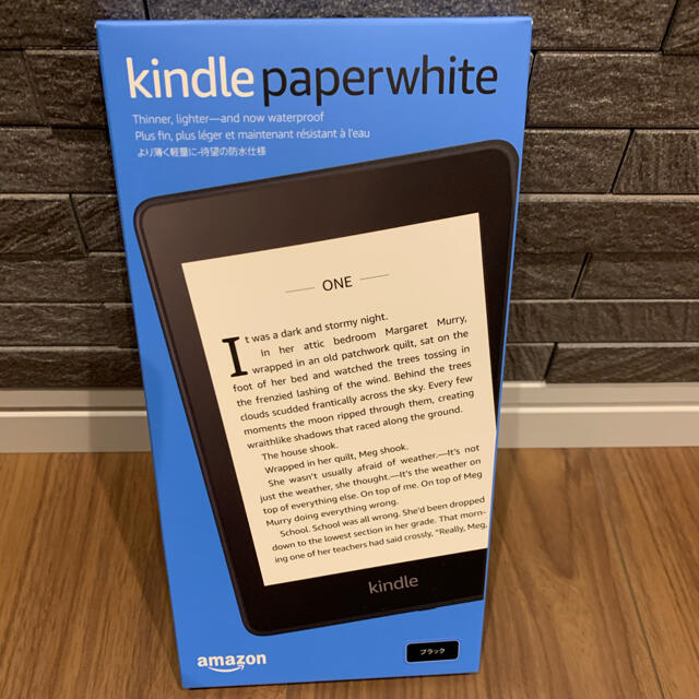KindleKindle Paperwhite 電子書籍リーダー