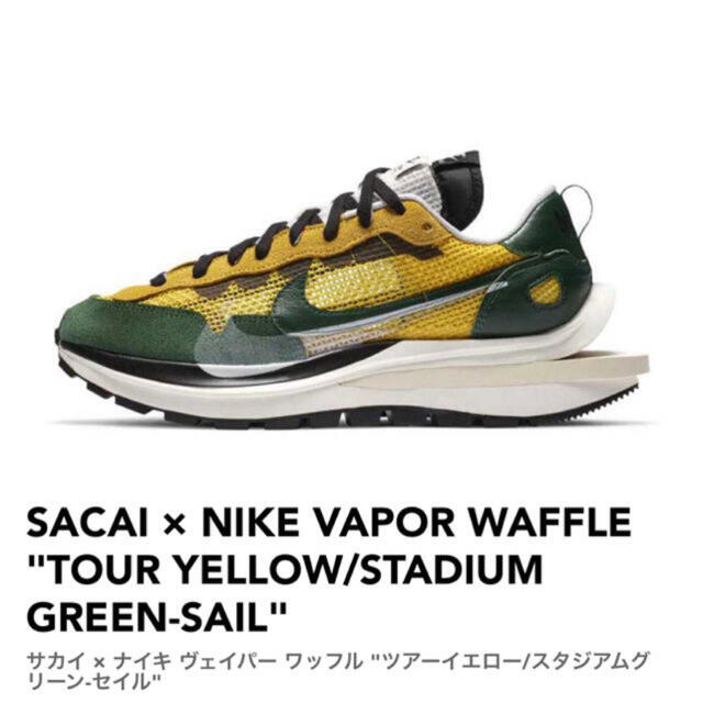 NIKEsacai  ナイキ　サカイ　ヴェイパーワッフル  26cm