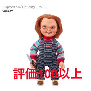 シュプリーム(Supreme)のSupreme®/Chucky Doll シュプリーム　チャッキー(SF/ファンタジー/ホラー)