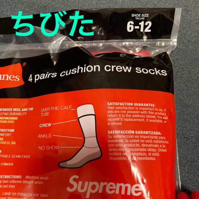 Supreme(シュプリーム)のsupreme socks 赤　ソックス メンズのレッグウェア(ソックス)の商品写真