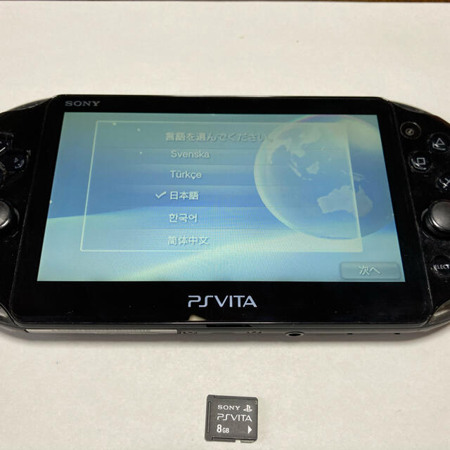 エンタメ/ホビー【美品】PS VITA 2000