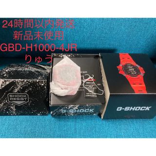 ジーショック(G-SHOCK)の新品未使用品　G-SHOCK G-SQUAD GBD-H1000-4JR(腕時計(デジタル))