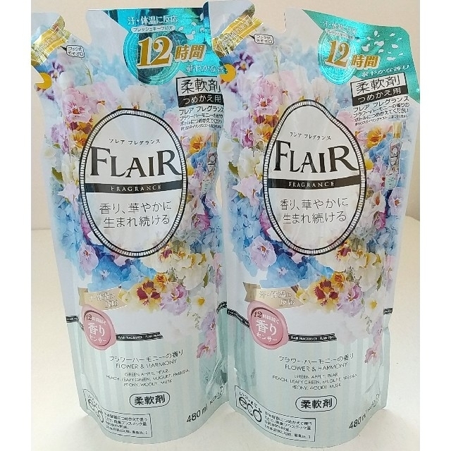 花王(カオウ)のフレアフレグランス柔軟剤✨清楚なフラワーハーモニーの香り✨480ml ２個✨ インテリア/住まい/日用品の日用品/生活雑貨/旅行(洗剤/柔軟剤)の商品写真