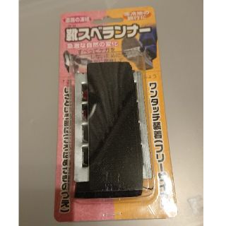 新品 靴スベランナー 靴 滑り止め(日用品/生活雑貨)