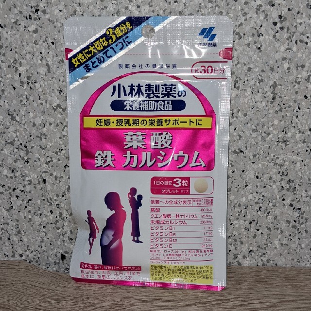 小林製薬(コバヤシセイヤク)の小林製薬 葉酸 鉄 カルシウム キッズ/ベビー/マタニティのマタニティ(その他)の商品写真