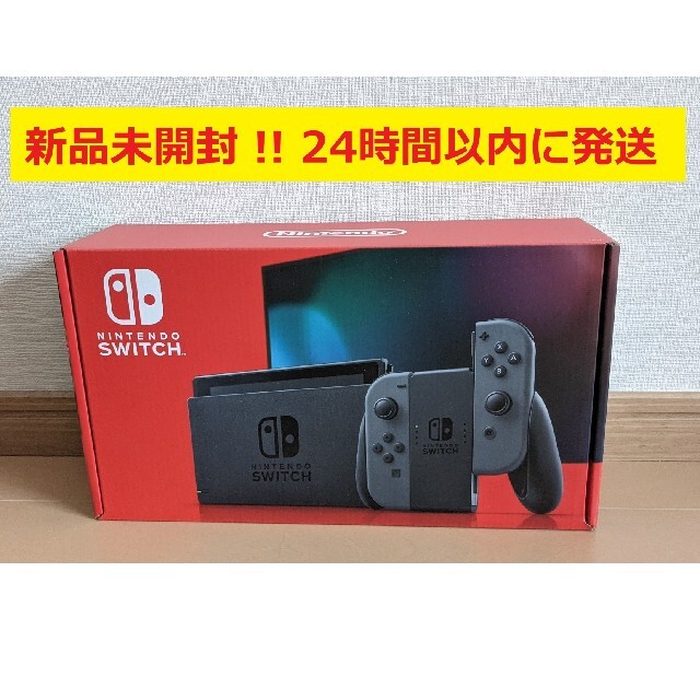 ニンテンドースイッチ　任天堂Switch　新型　新品未開封　即発送