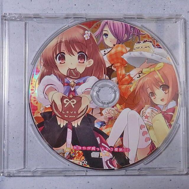 おなかが減っちゃう壁紙ＣＤ　ユニゾンシフト エンタメ/ホビーのCD(その他)の商品写真